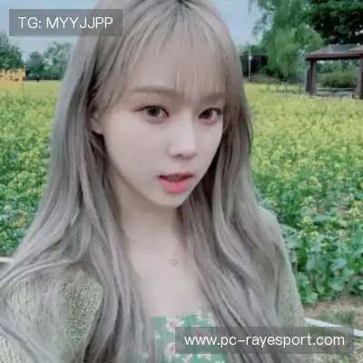 尹沛